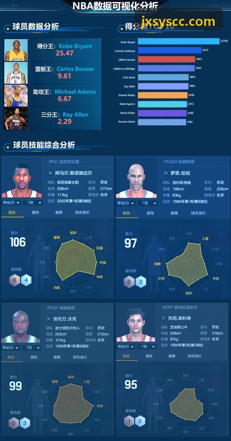 9Game九游下载无损低延迟连麦大厅界面